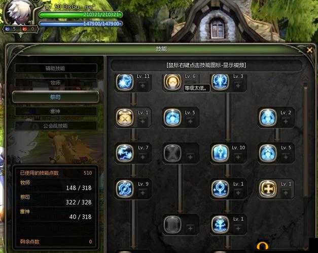 龙之谷手游雷神技能加点深度剖析，掌握资源管理艺术，提升战斗效能