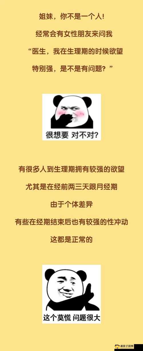 千乐啪啪啪：探索欲望的奥秘