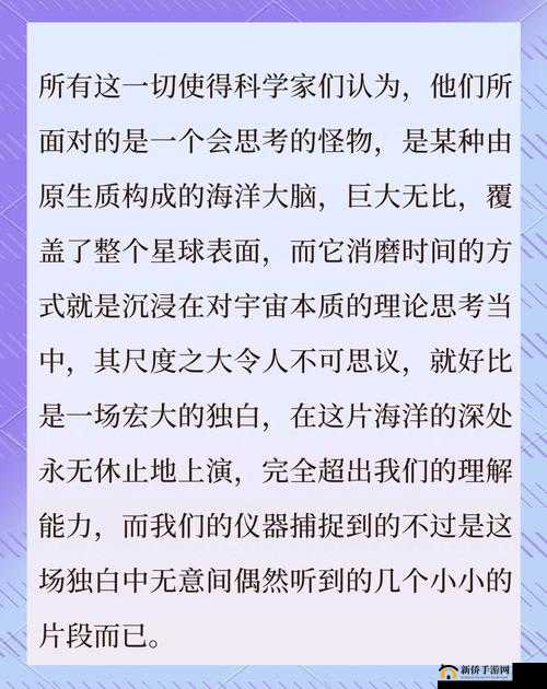 ：两人与一人的特殊互动：探索未知的关系
