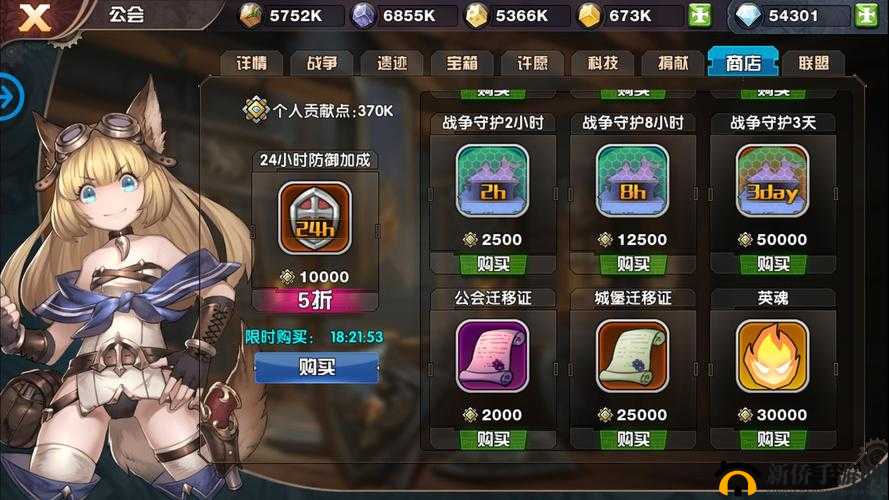 悬空城手游玩家必备，全面解析战力提升的有效攻略