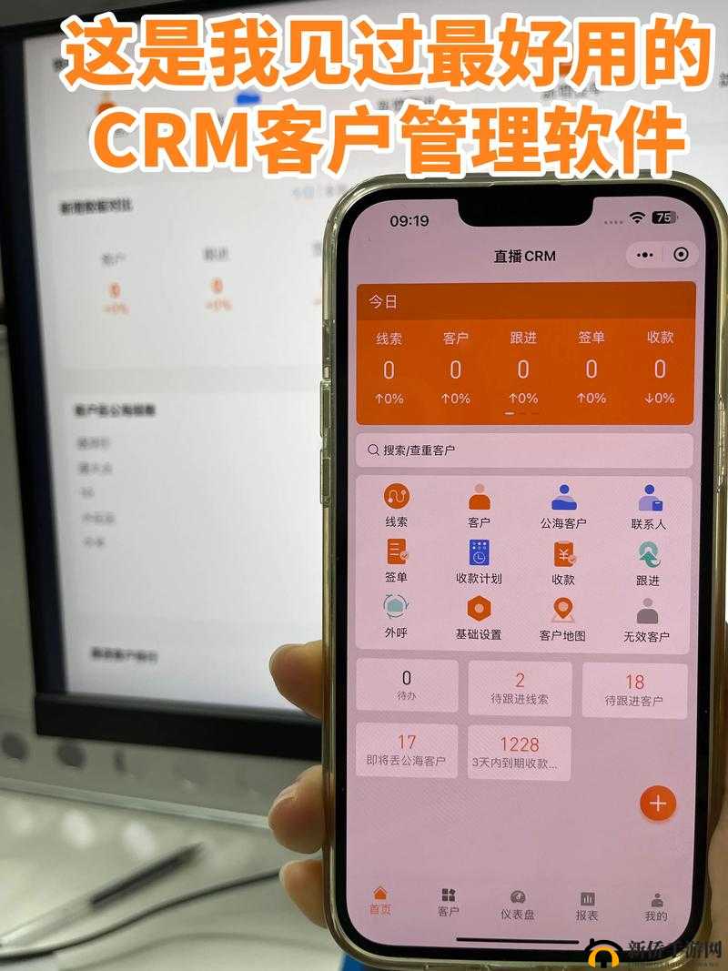 国内永久免费 saas crm：打造高效客户关系管理平台