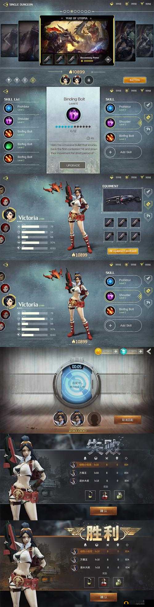天启联盟斯德哥尔摩星城，全面探索解放玩法步骤与细节详解