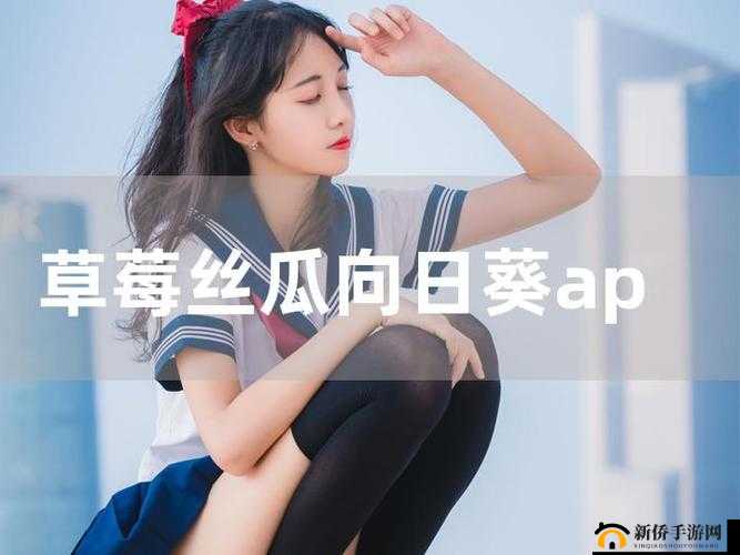 草莓香蕉榴莲丝瓜十八岁可以吃吗即将真人翻拍：影视化改编引期待
