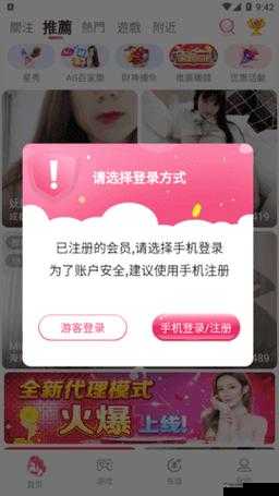夜月直播视频在线播放不断升级：打造更精彩的视觉盛宴