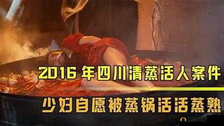 少妇搡搡搡：禁忌的诱惑与探索