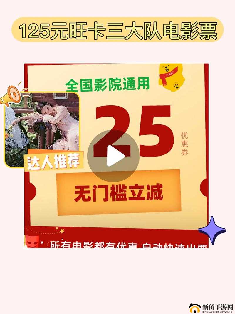 b 站大片免费直播：带你畅享视觉盛宴