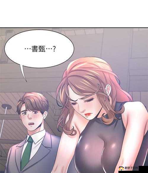 成人漫画在线：成人世界的精彩画卷等你来探索