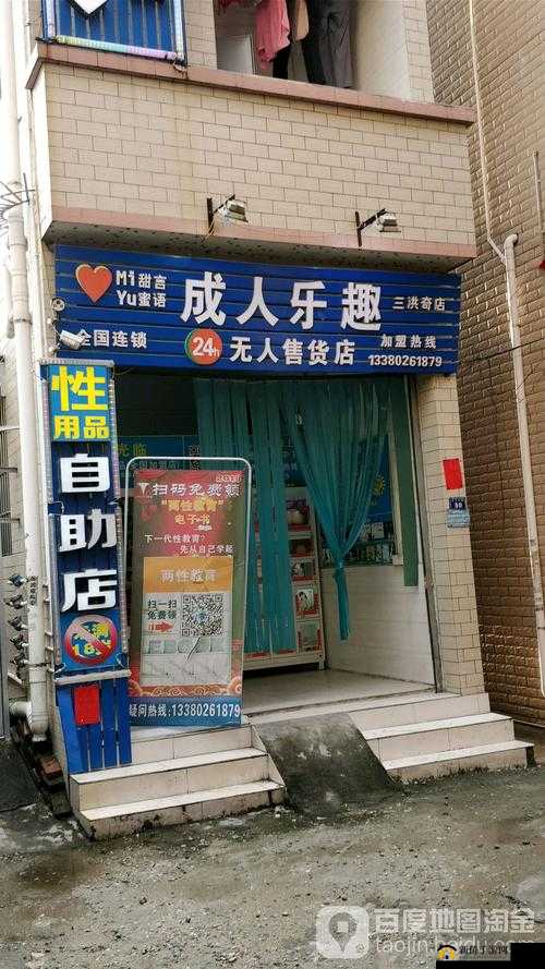 CAOLIU2018AV69XXX：探索成人领域的激情与乐趣