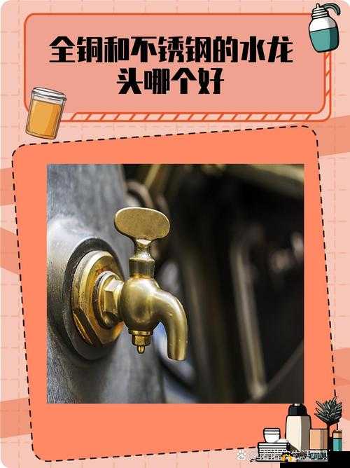 铜铜铜铜铜铜好多水：关于它的详细解析与探讨