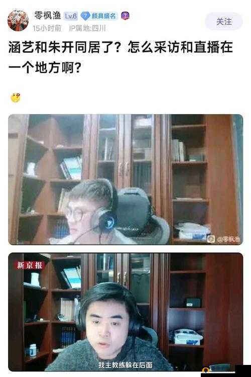 陪老公上班涵艺更博晒朱开与米勒：他们之间的有趣故事