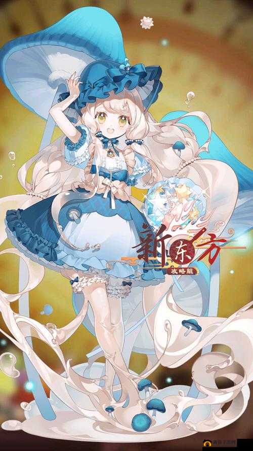 料理次元奶油蘑菇汤全方位技能属性解析及精美图鉴展示