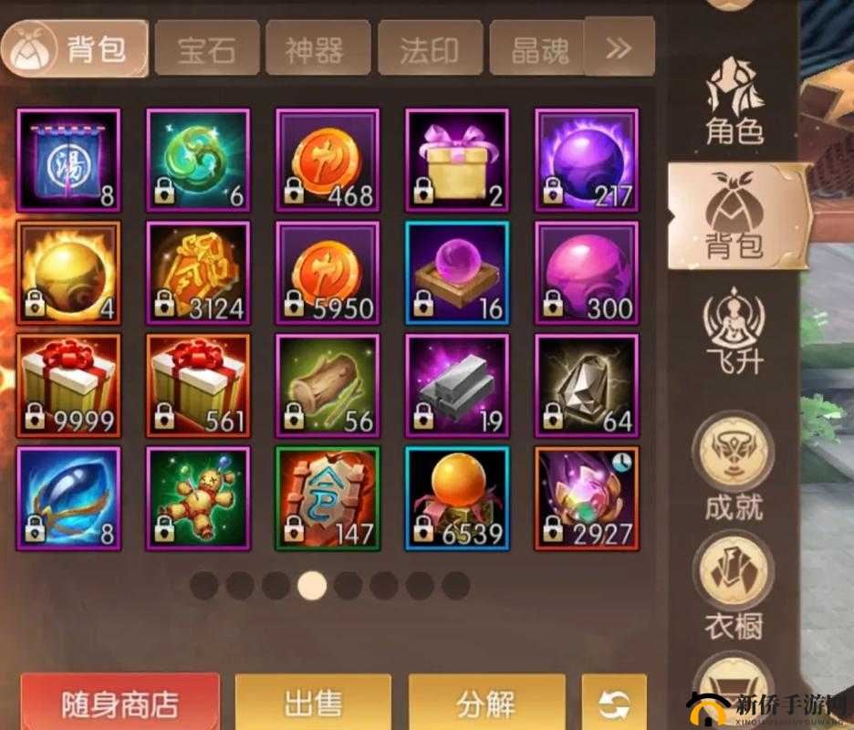 轩辕传奇手游深度攻略，探索无限可能，揭秘背包扩容策略与储物全新解决方案