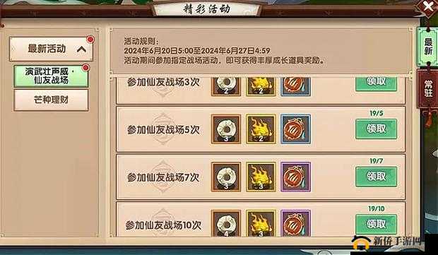 寻仙手游排行榜攻略，揭秘三大排行榜上榜技巧与玩法策略