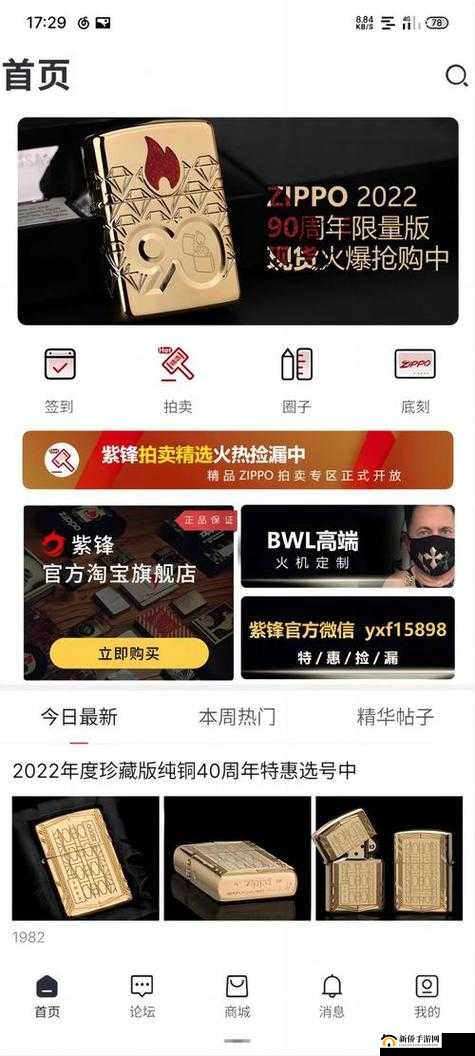 深入解读国精产品 W灬源码 1688 详细说明
