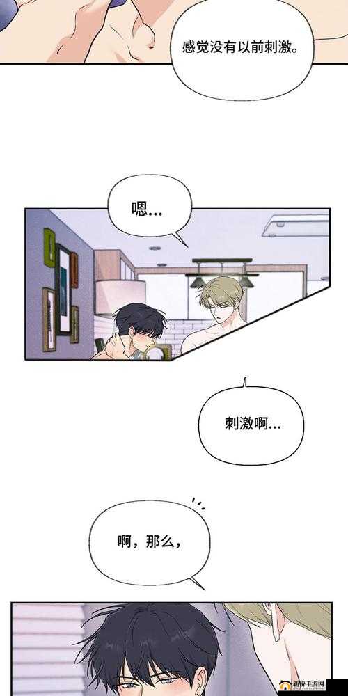 羞羞漫画官方免费入口弹窗：畅享精彩漫画无需付费