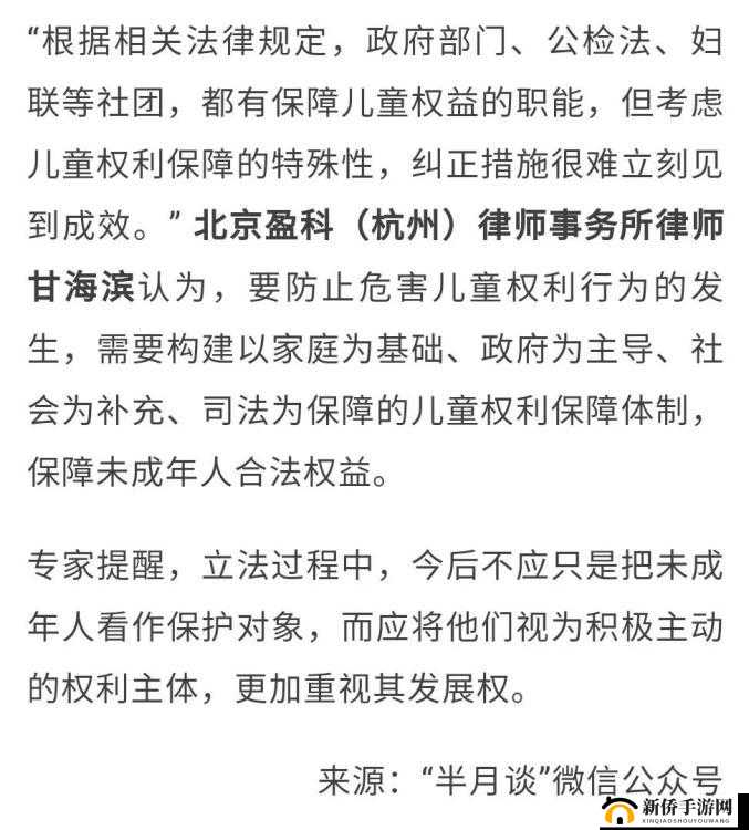 未成年小嫩 xB 的成长故事