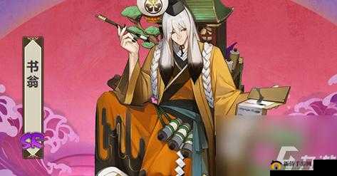 阴阳师书翁御魂搭配全面策略，优化资源管理，实现高效利用并有效避免浪费