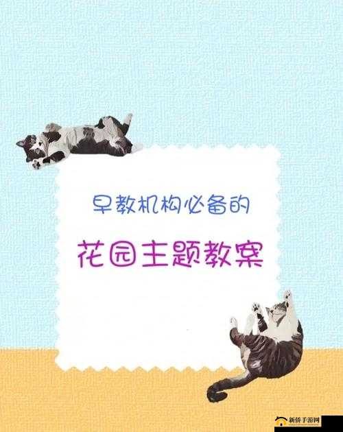 让孩子健康成长，从幼儿草草儿童网开始