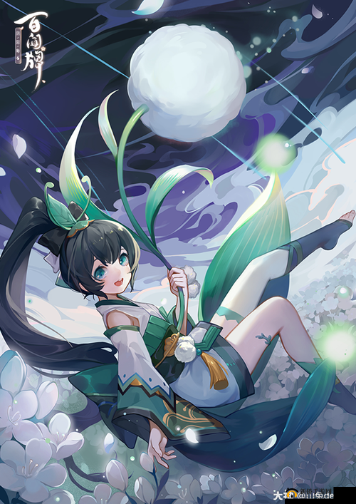 阴阳师萤草寻觅记，揭秘蒲公英治愈之力，探索叮的神秘奥秘