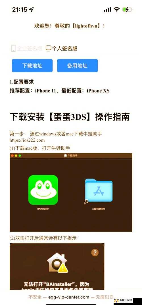 3ds 模拟器下载：提供最全面的模拟器下载资源与指南