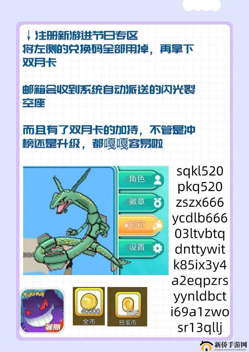 口袋联盟今日震撼首发，百分百原汁原味还原口袋妖怪经典
