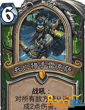 炉石传说深度解析，死亡猎手雷克萨如何掌握合成僵尸兽的奥秘