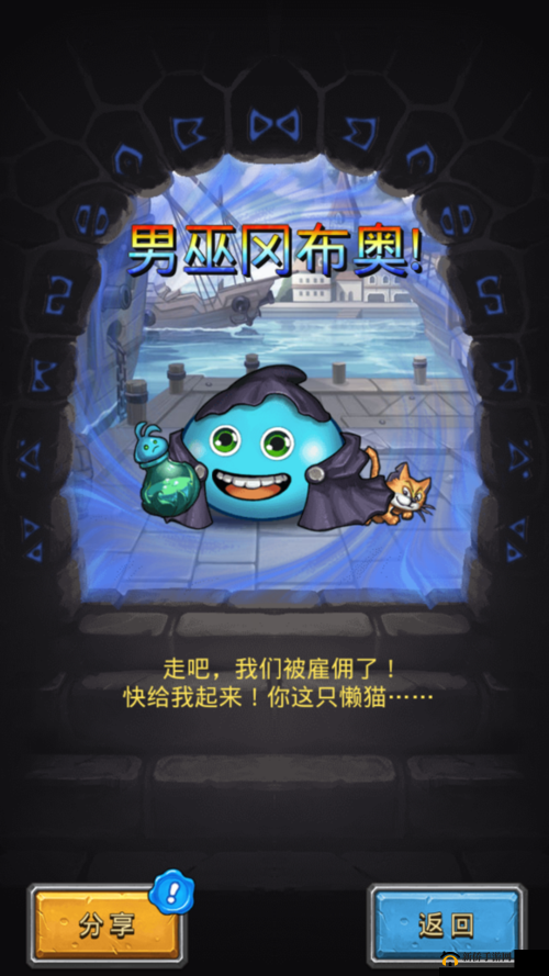 不思议迷宫男巫高效速刷秘诀，深入揭秘并掌握SL大法实战技巧