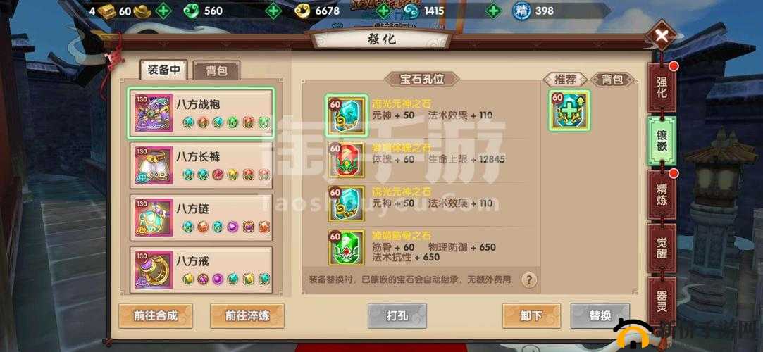 寻仙手游获取抽签灵石攻略，深入解析副本抽签技巧与获取方法