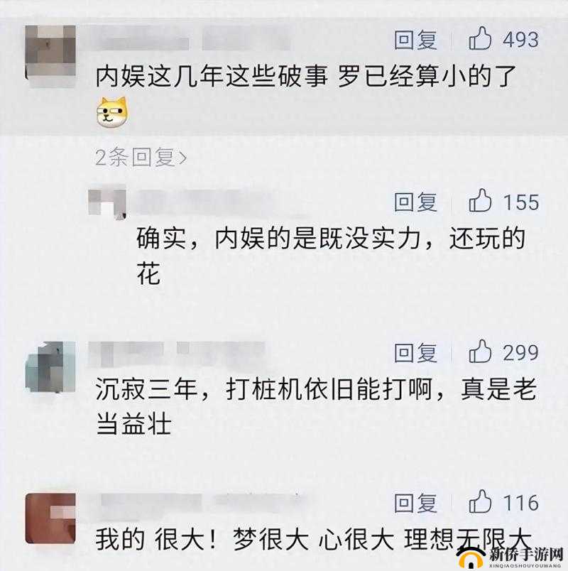 黑料门今日黑料免费：猛料揭秘，震撼真相
