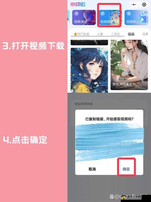 鲁大师在线观看视频在线播放：畅享精彩视觉盛宴时刻