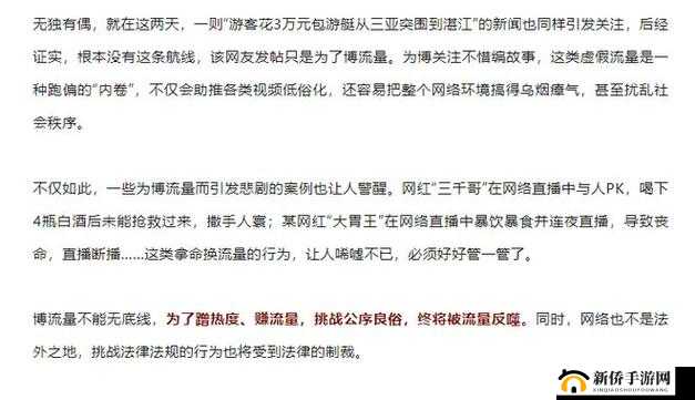 黄色网站啊啊啊啊啊啊啊啊嗯嗯引发的热议探讨