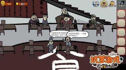 奇侠怪招第18关通关秘籍，详细解析客栈关卡挑战与过关技巧