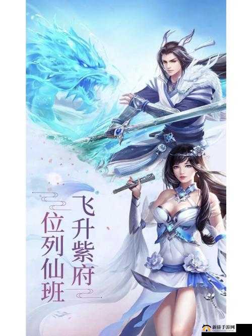 御剑青云传8月14日震撼开服，专属福利助你轻松赢在仙侠世界起跑线
