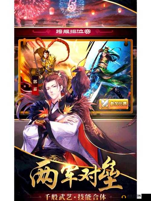 胡莱三国2，策略布局与辉煌荣耀共同编织的史诗篇章