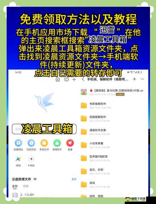 夜里十大禁用软件 APP：深夜的禁忌，你了解多少？