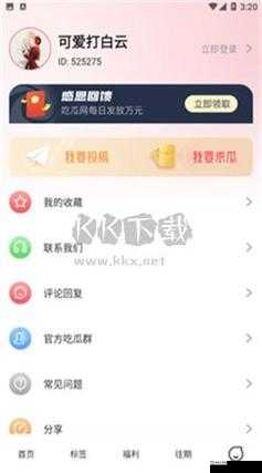 51吃瓜网最新 IP 地址：带你探索吃瓜新世界