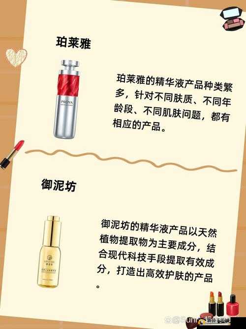 国产 99 精华液单品榜：呈现优质国货精华之选