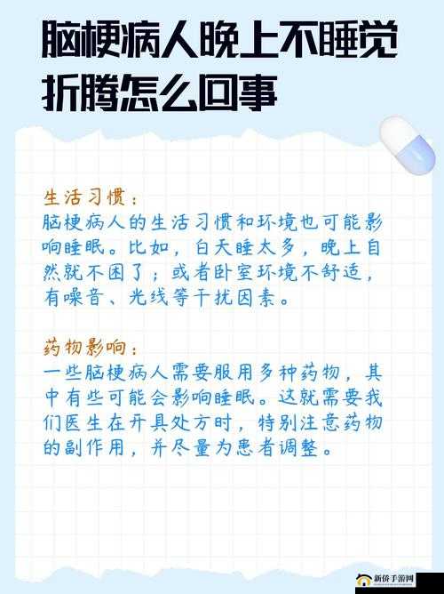 老公外地回来一晚竟不让我睡觉太折腾啦
