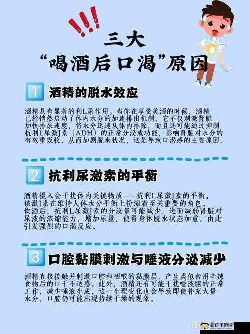 奶块游戏中酒精制作全攻略，配方详解及在游戏资源管理中的核心作用
