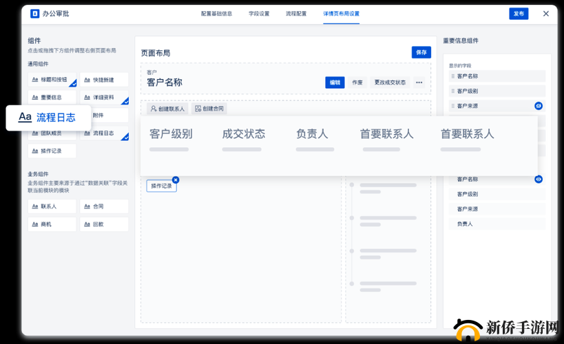 国内永久成免费CRM系统突然翻红：探究背后的原因及影响