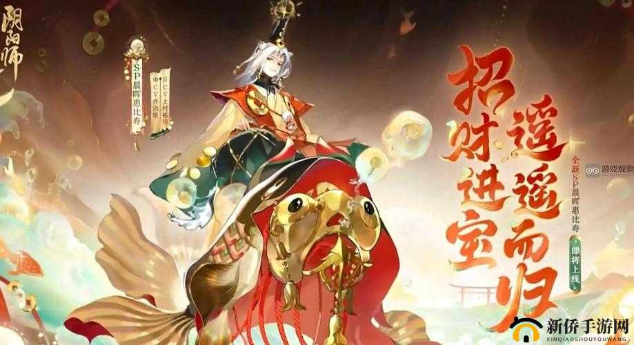 阴阳师游戏中治疗式神惠比寿的高效御魂搭配与精细管理策略解析