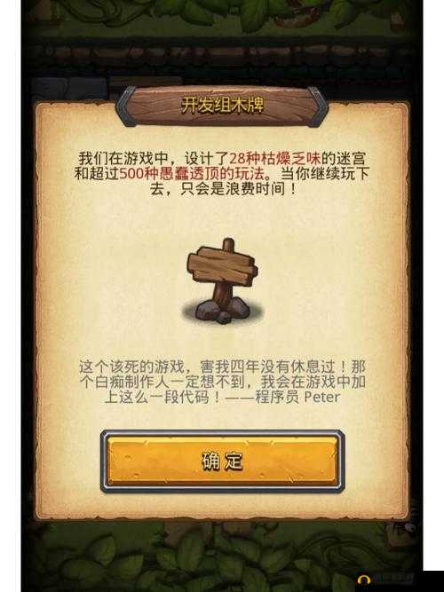 不思议迷宫信号发射站1号完美通关，阵容搭配全攻略及技巧解析