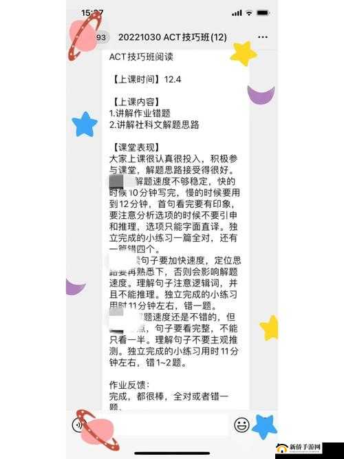 ：爽 躁多水 快 深 h 同桌：校园秘事之激情课堂
