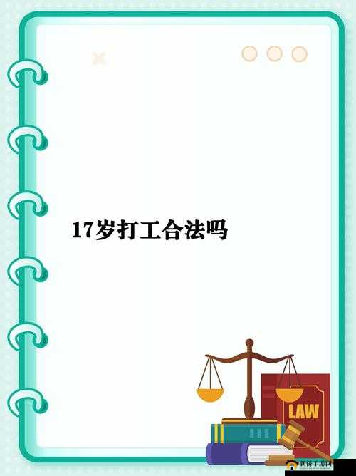 未满十八岁的学生如何赚钱：适合他们的途径和方法介绍