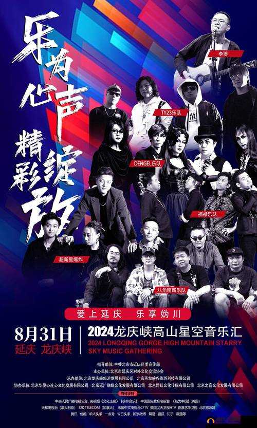 星空无极限 MV 国产剧：一场震撼心灵的视听盛宴