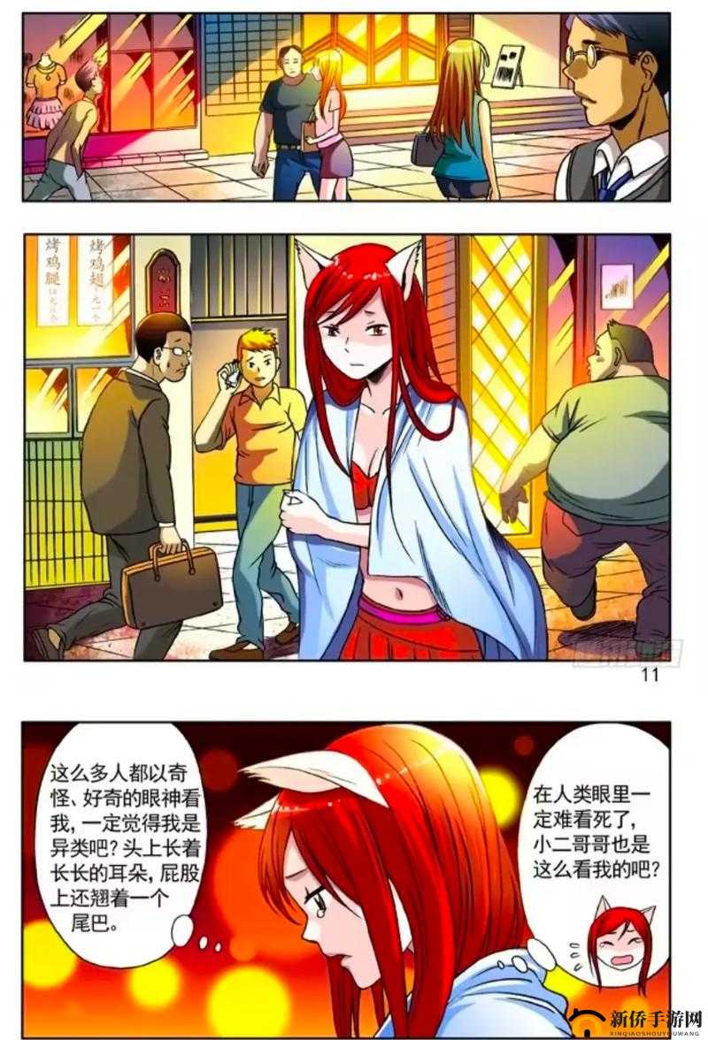 中国惊奇先生手游，开启闯荡帝都、探索奇幻世界的冒险之旅