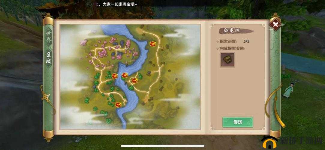 寻仙手游深度解析，八个沙子洲任务剧情全面介绍与探索