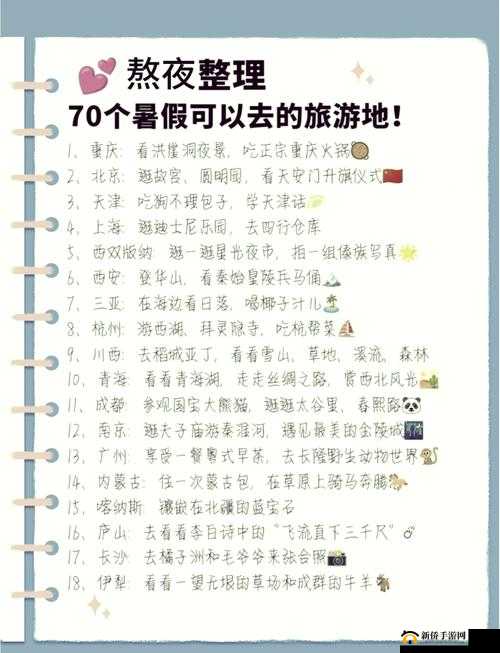无人区免费一二三四乱码：探寻其背后的奥秘与意义