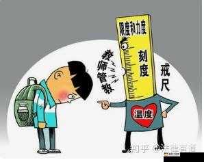 老师上课跳 D 突然被开到最大令人震惊的一幕