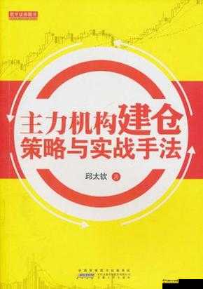 军需押运，实现策略规划与实战操作深度融合的关键路径